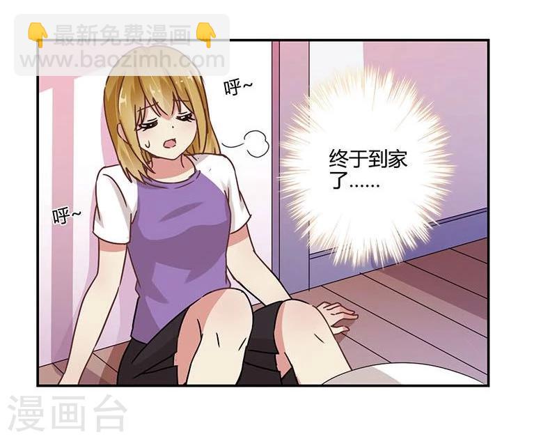 重生豪門之強勢歸來 - 第86話 - 2