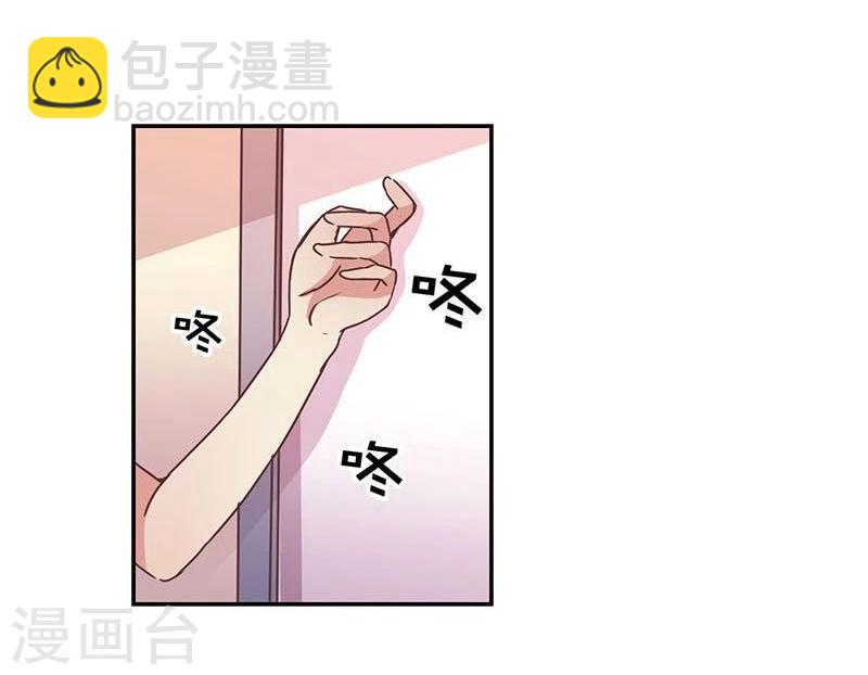 重生豪门之强势归来 - 第86话 - 1