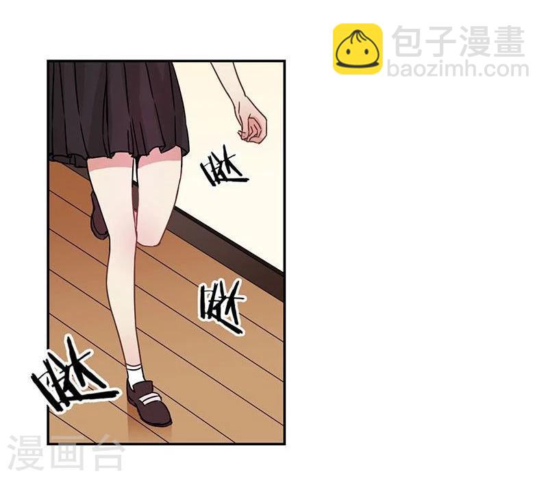 重生豪門之強勢歸來 - 第86話 - 2