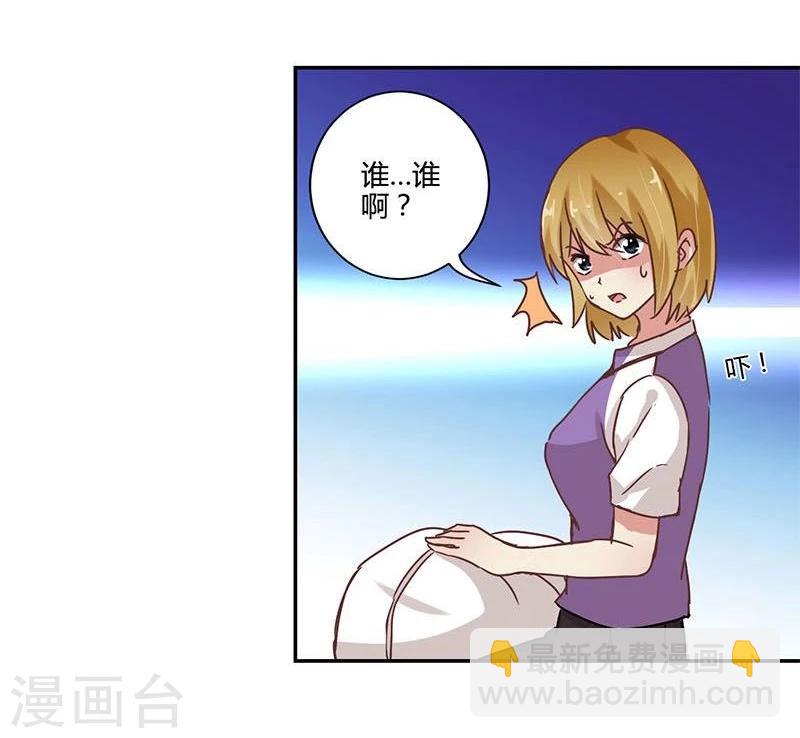 重生豪門之強勢歸來 - 第86話 - 2