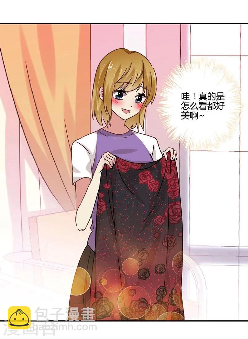 重生豪門之強勢歸來 - 第86話 - 6