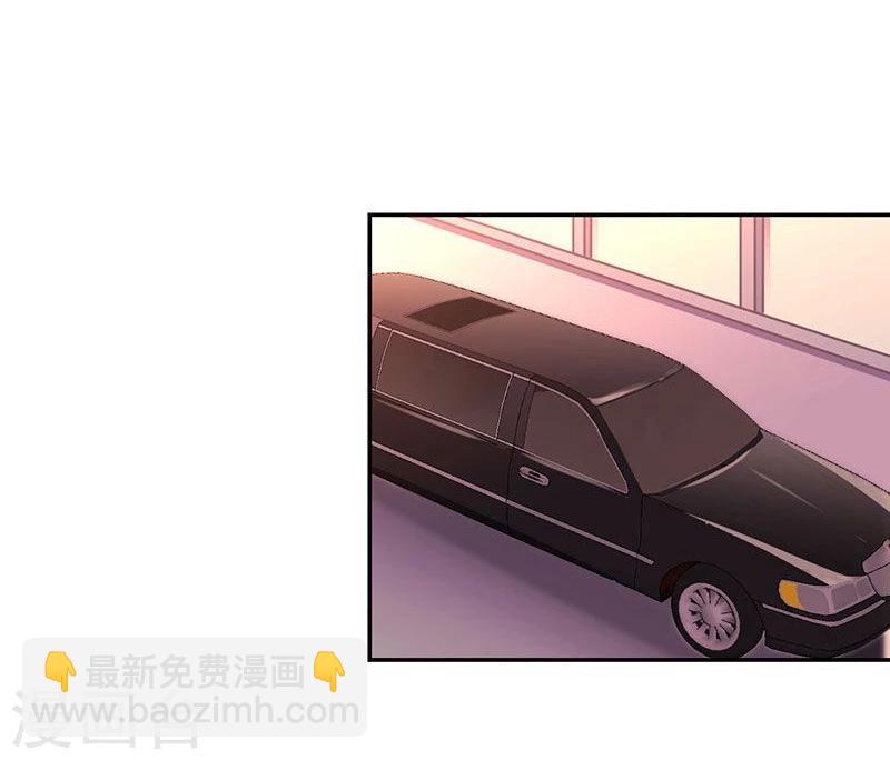 重生豪門之強勢歸來 - 第88話 - 5