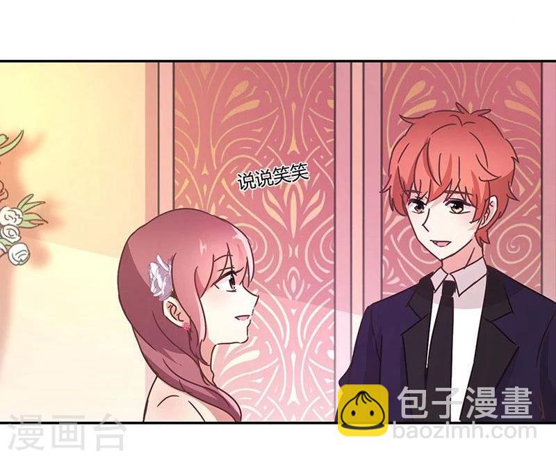 重生豪門之強勢歸來 - 第91話 - 1