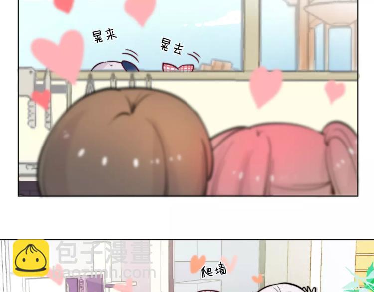 重生豪門之強勢歸來 - 萬畫筒一週歲啦 - 3