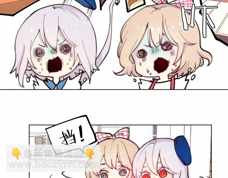 重生豪門之強勢歸來 - 萬畫筒一週歲啦 - 7