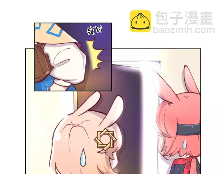 重生豪門之強勢歸來 - 萬畫筒一週歲啦 - 7