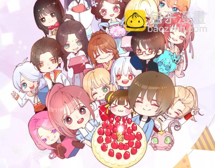 重生豪門之強勢歸來 - 萬畫筒一週歲啦 - 3