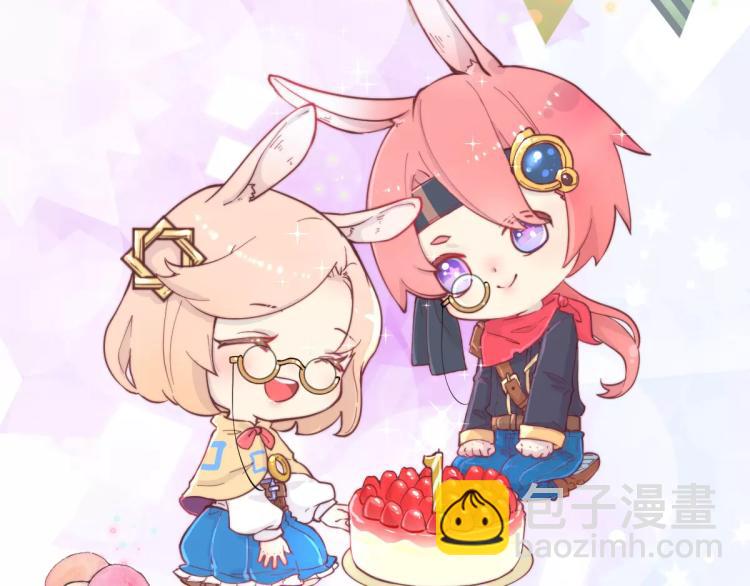 重生豪門之強勢歸來 - 萬畫筒一週歲啦 - 5