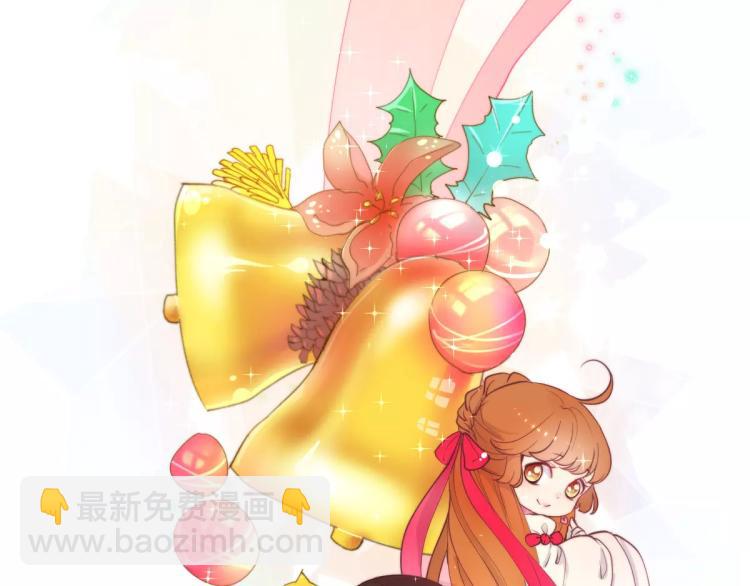 重生豪門之強勢歸來 - 萬畫筒一週歲啦 - 7