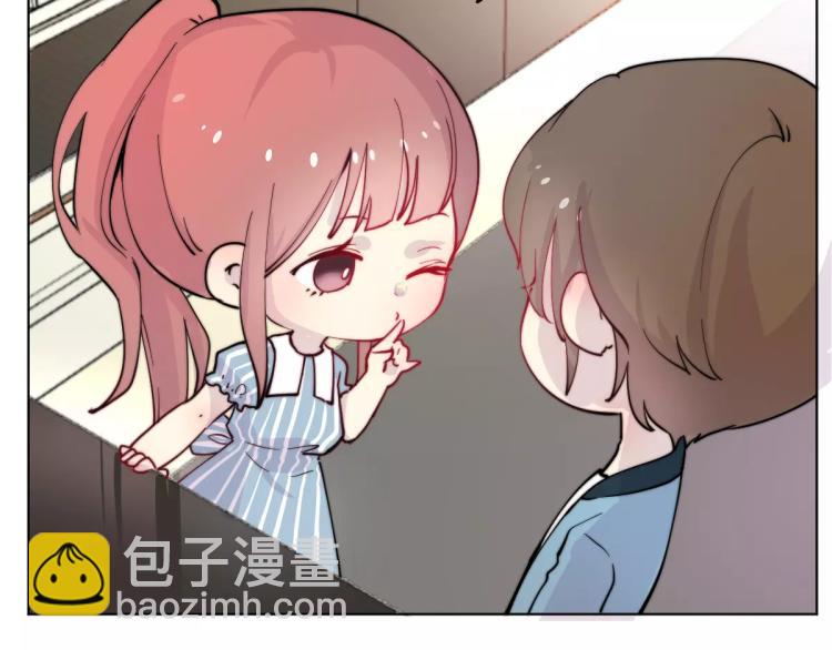 重生豪門之強勢歸來 - 萬畫筒一週歲啦 - 6