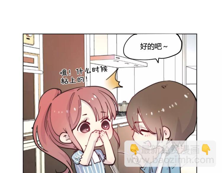 重生豪門之強勢歸來 - 萬畫筒一週歲啦 - 7