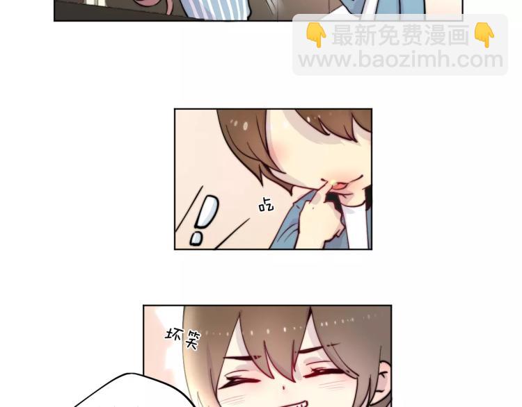 重生豪門之強勢歸來 - 萬畫筒一週歲啦 - 1