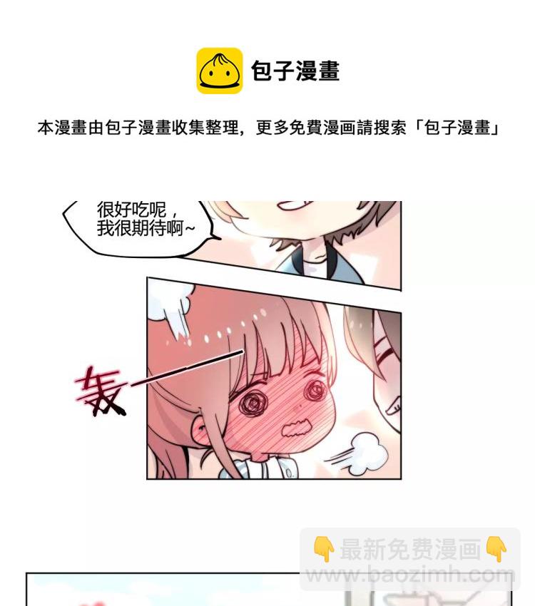 重生豪門之強勢歸來 - 萬畫筒一週歲啦 - 2