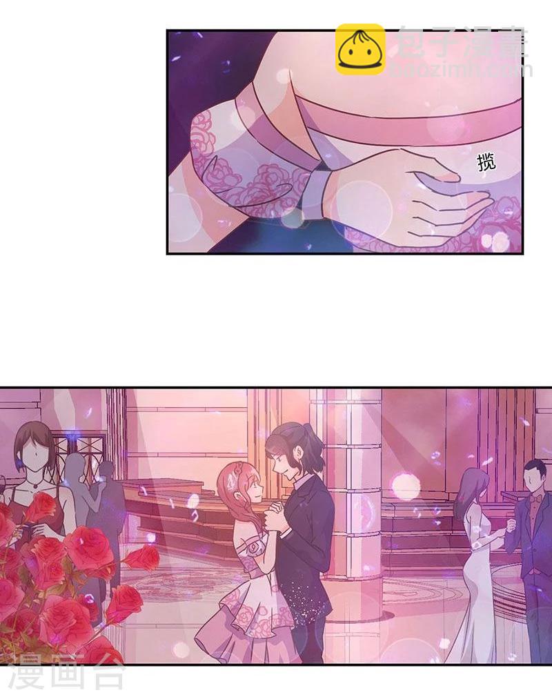 重生豪門之強勢歸來 - 第93話 - 2