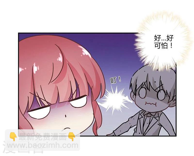 重生豪門之強勢歸來 - 第95話 - 6