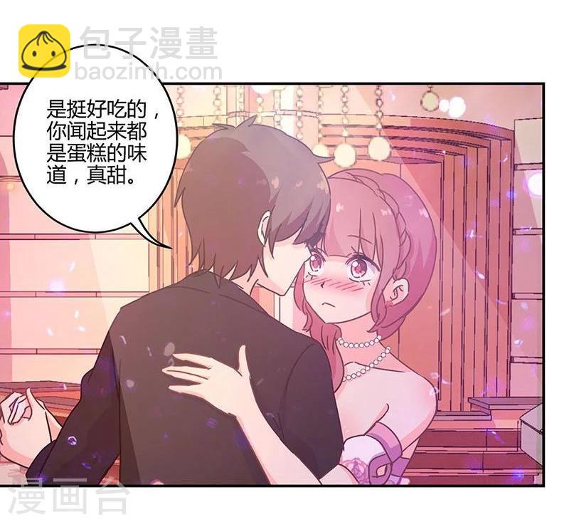 重生豪門之強勢歸來 - 第95話 - 2