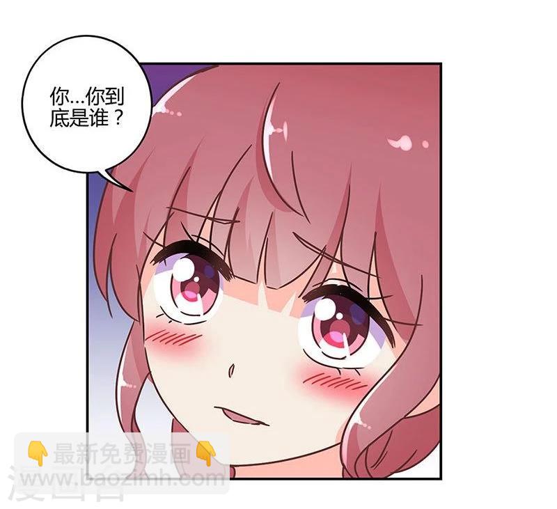 重生豪門之強勢歸來 - 第95話 - 3