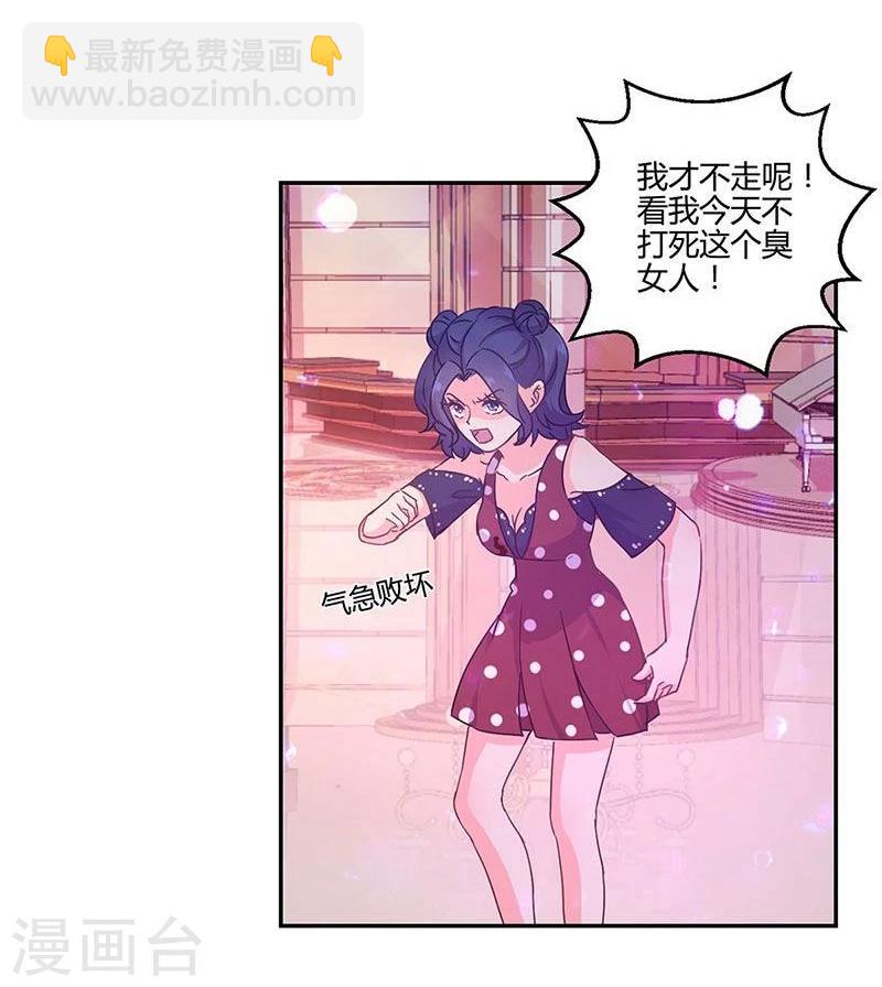 重生豪門之強勢歸來 - 第97話 - 2