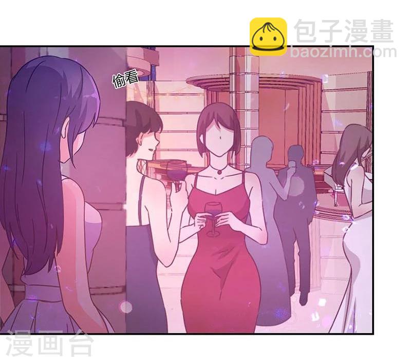 重生豪門之強勢歸來 - 第97話 - 3