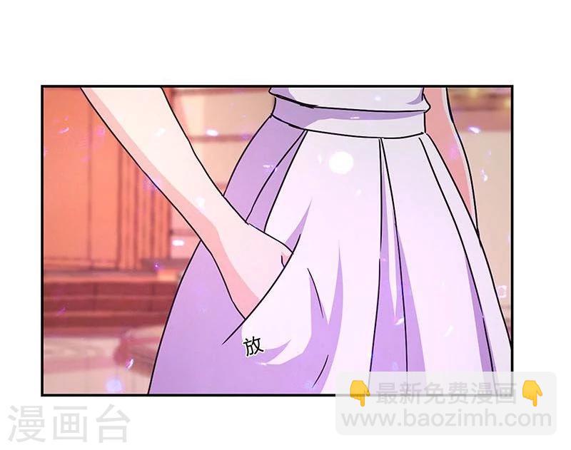 重生豪門之強勢歸來 - 第97話 - 7