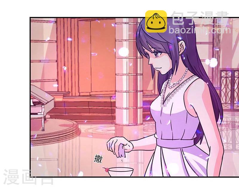 重生豪門之強勢歸來 - 第97話 - 2