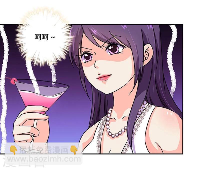 重生豪門之強勢歸來 - 第97話 - 3