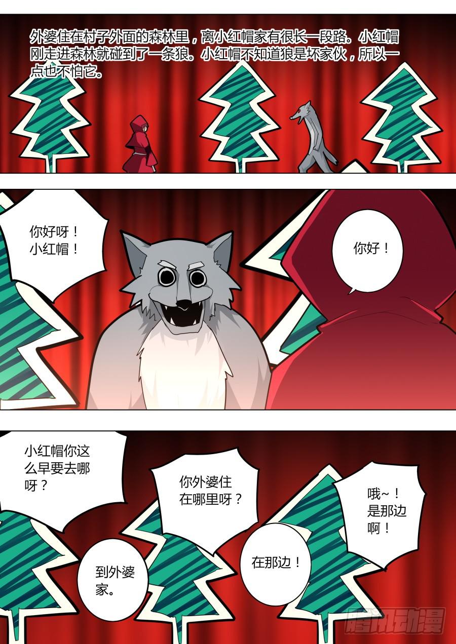 隐藏的男人-第126话