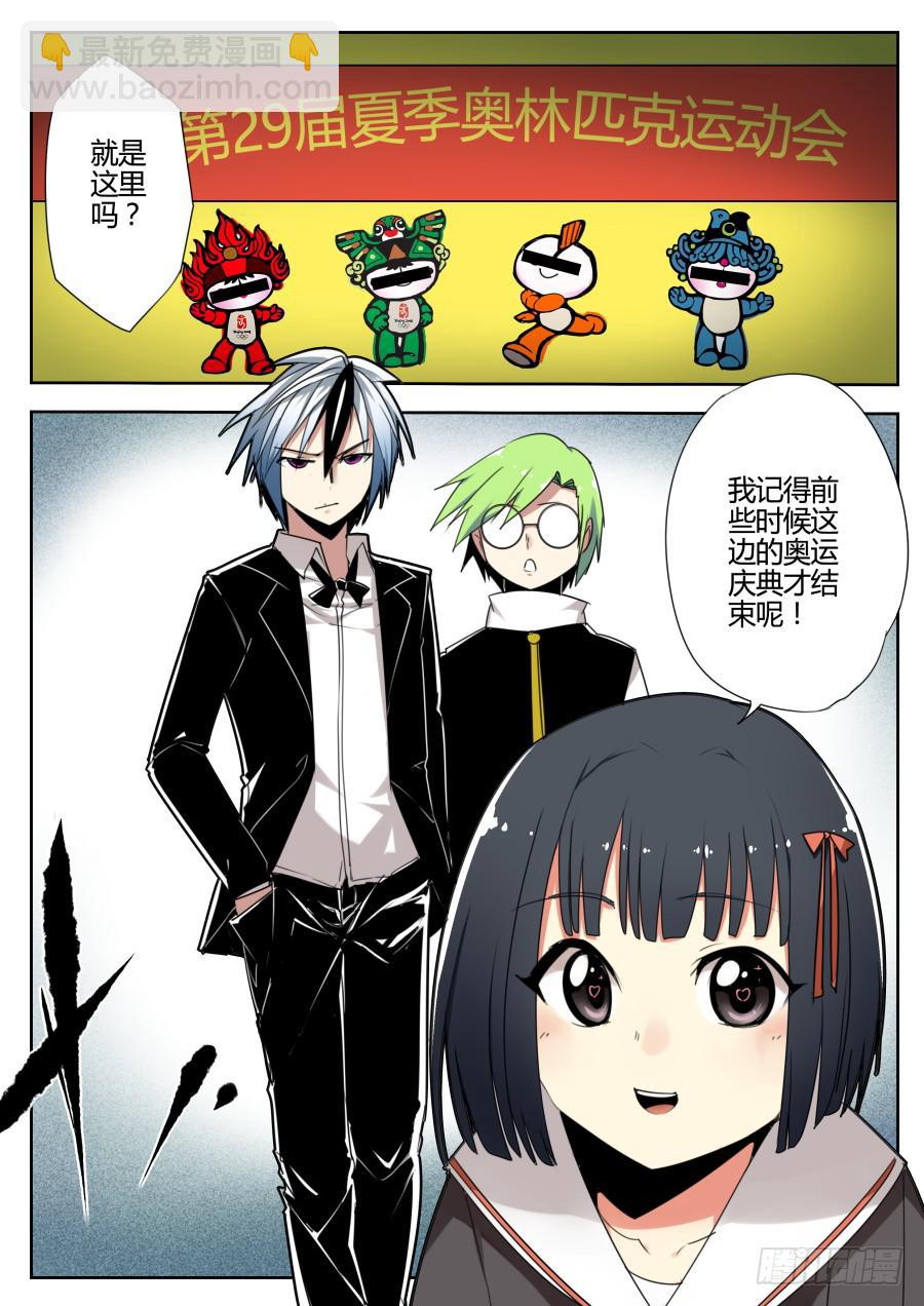 13.湿漉漉魔术-第14话