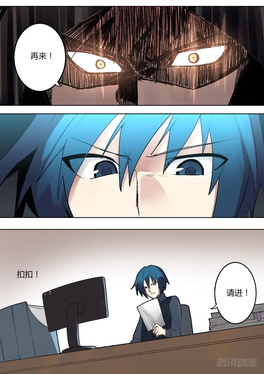 小雪手上的是？-第148话