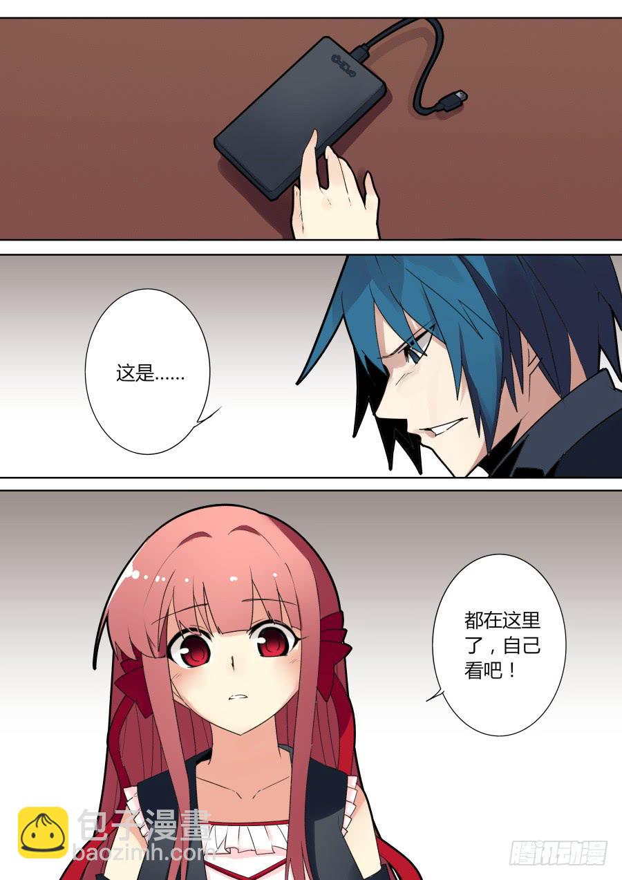 小雪手上的是？-第148话