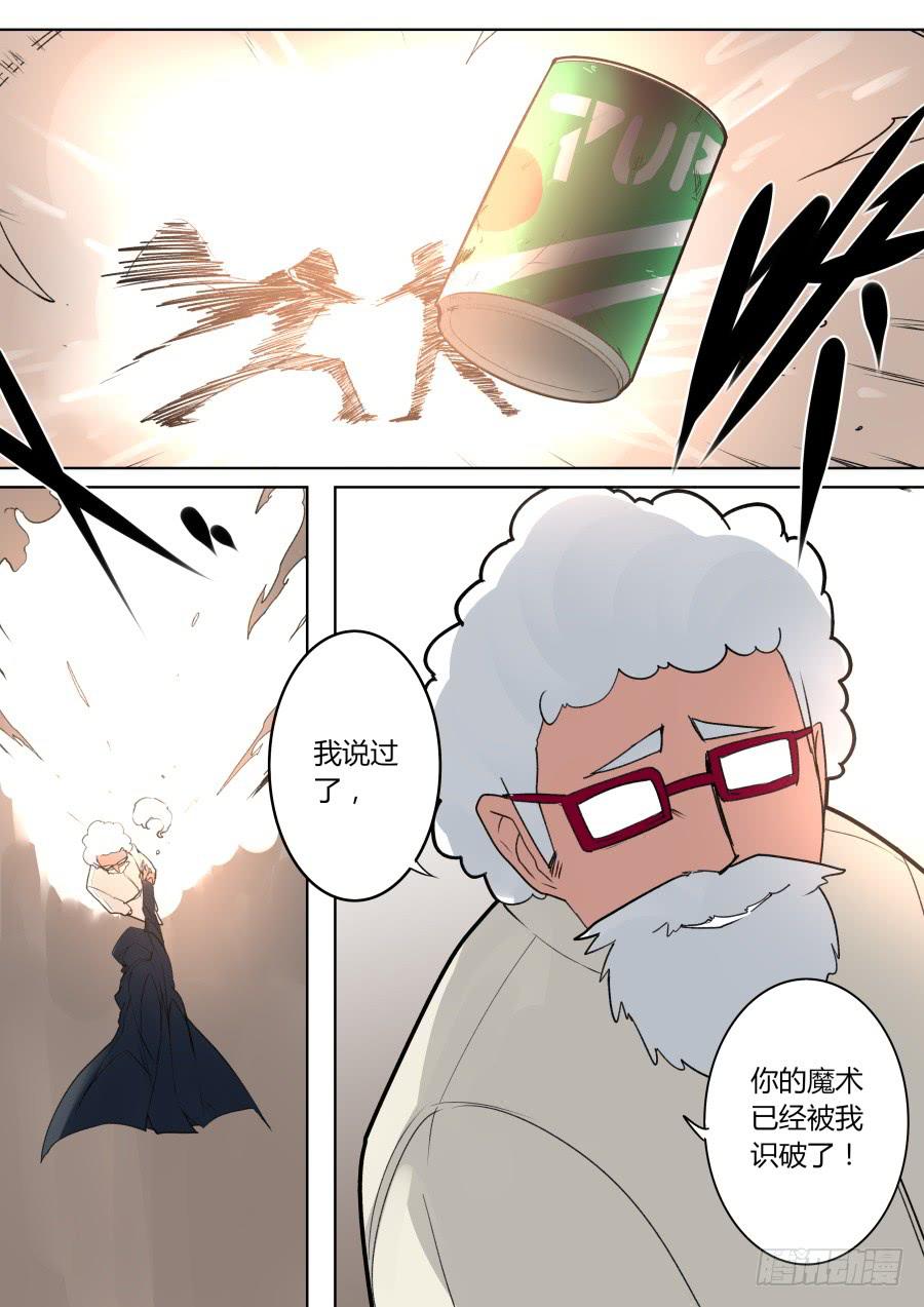 小雪手上的是？-第148话