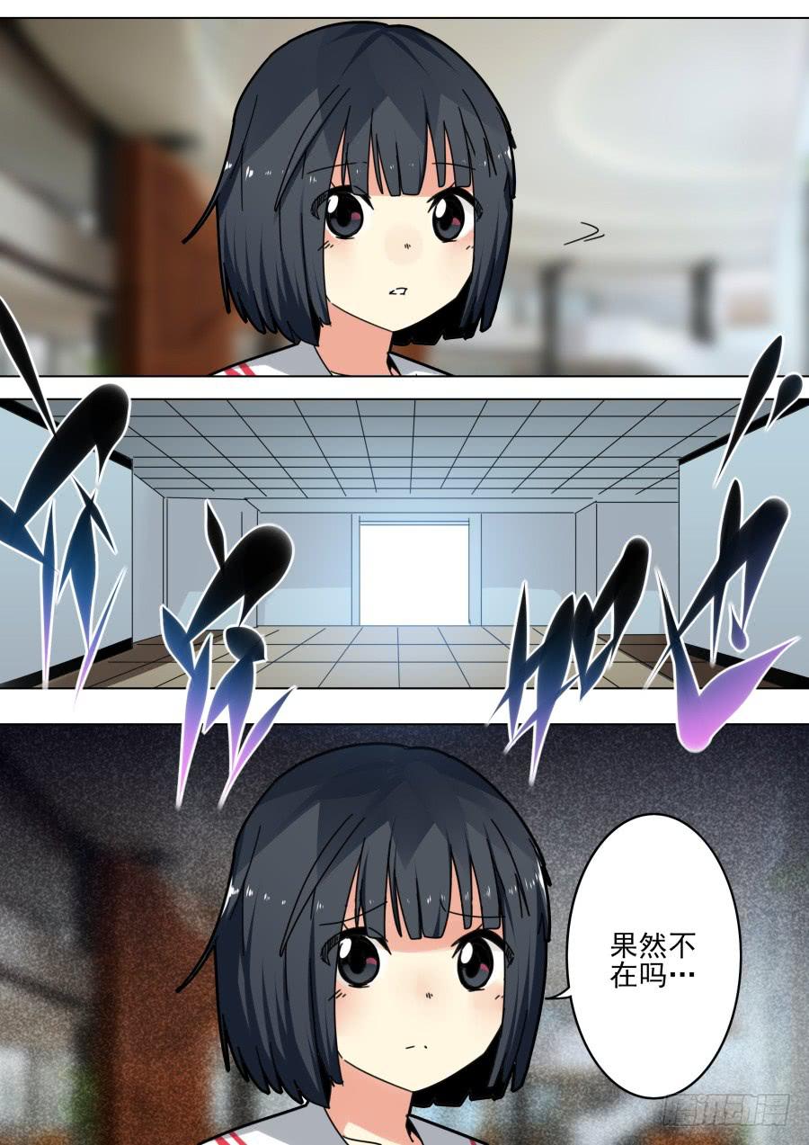 41.小号魔术-第42话