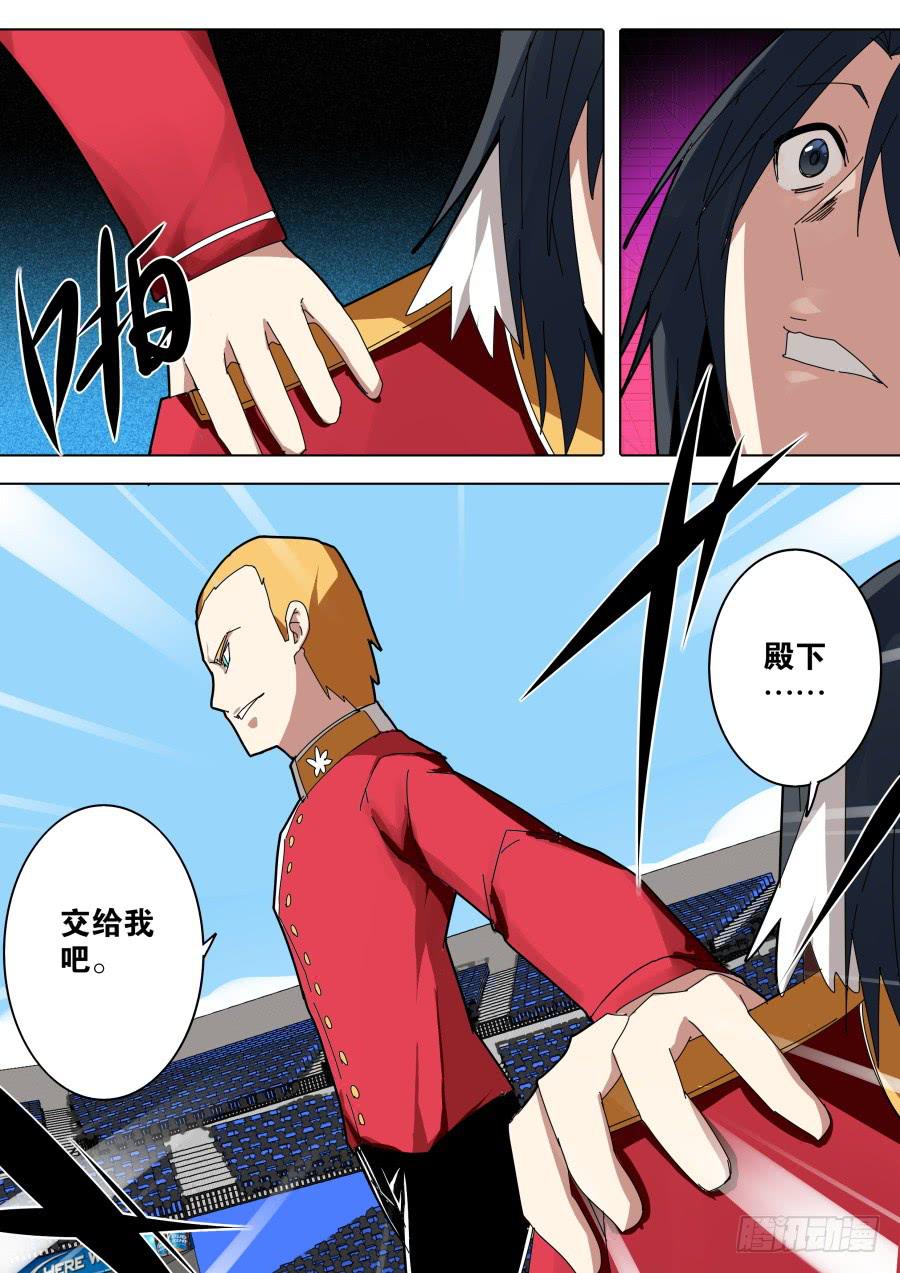 姐姐魔术-第76话