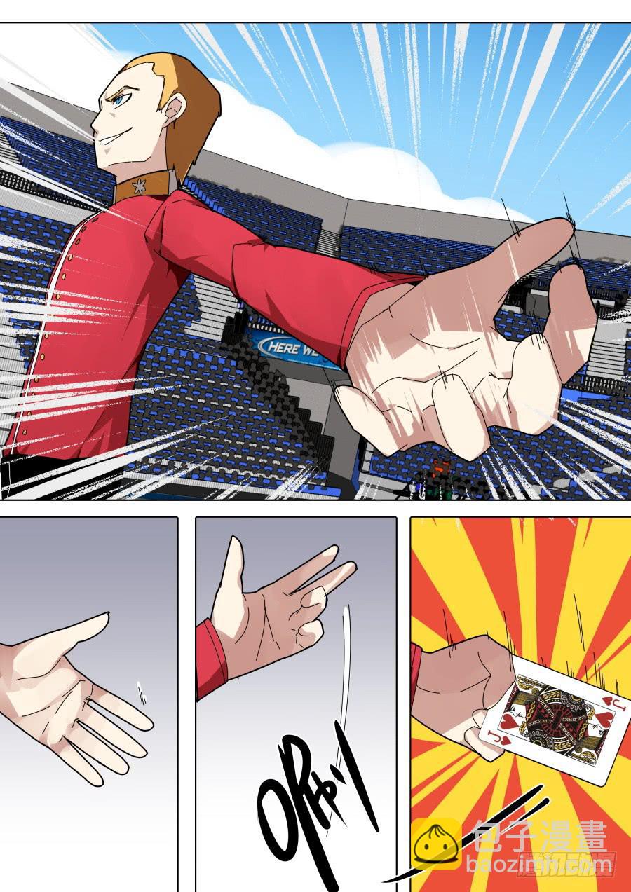 姐姐魔术-第76话