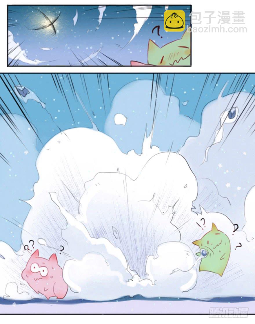 拯救失足少女-第2话