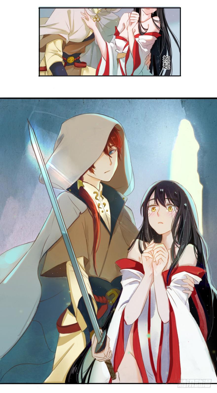 拯救失足少女-第2话