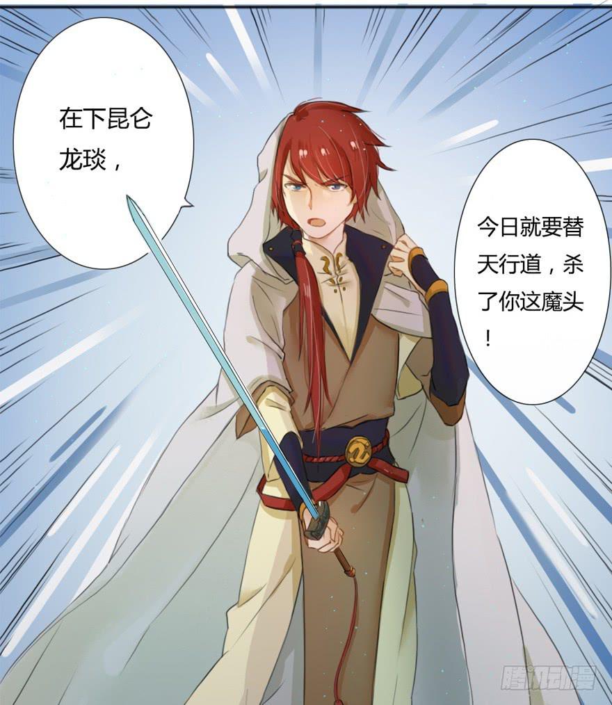 拯救失足少女-第2话