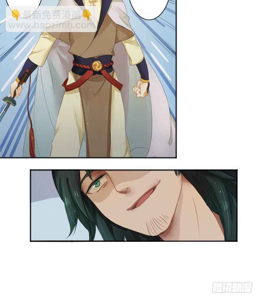 拯救失足少女-第2话