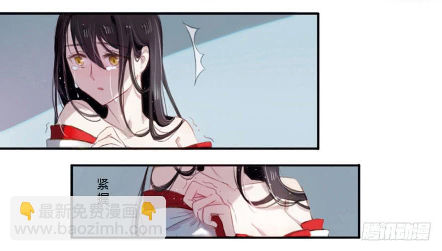 拯救失足少女-第2话