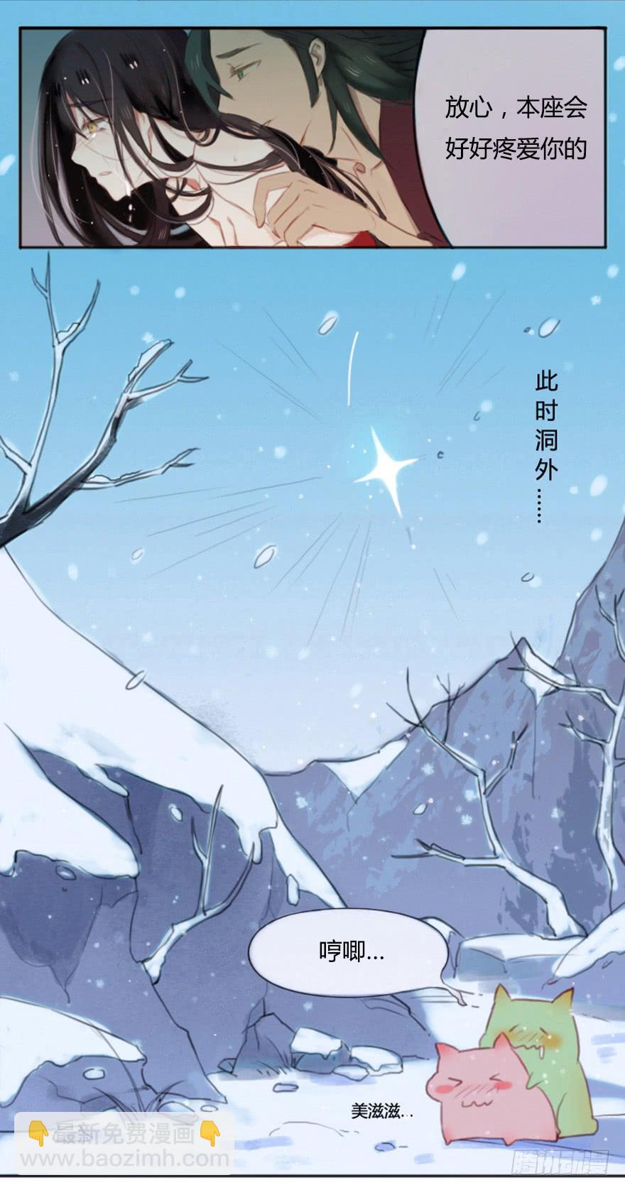 拯救失足少女-第2话