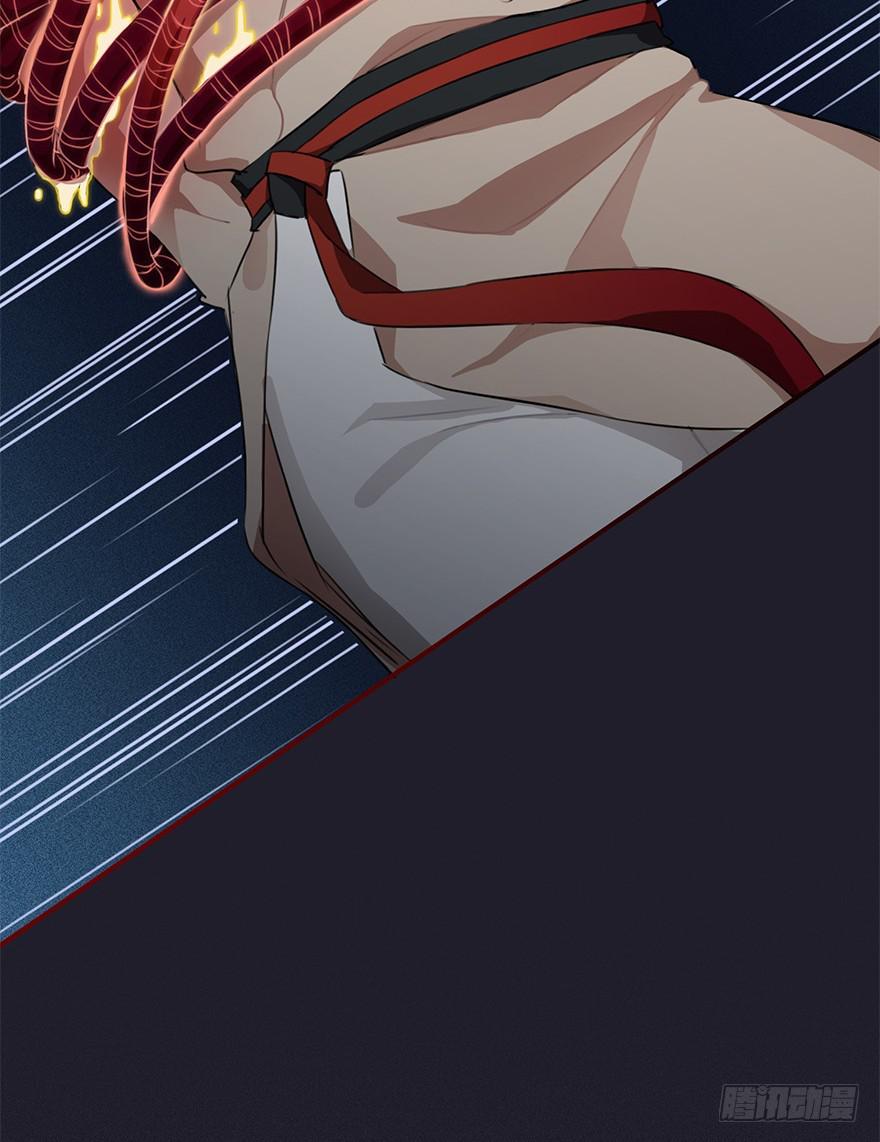 魔尊遭遇邪教组织-第12话