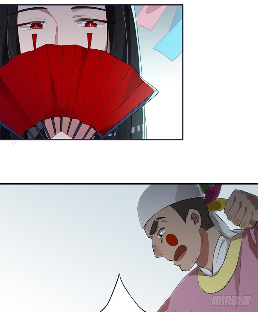 魔尊遭遇邪教组织-第12话