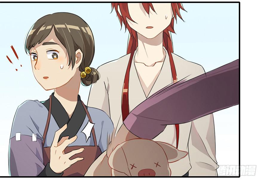 魔尊遭遇邪教组织-第12话