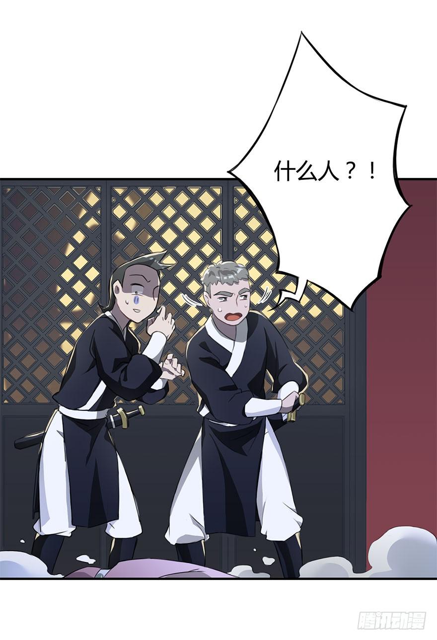 大美人回来了！-第14话