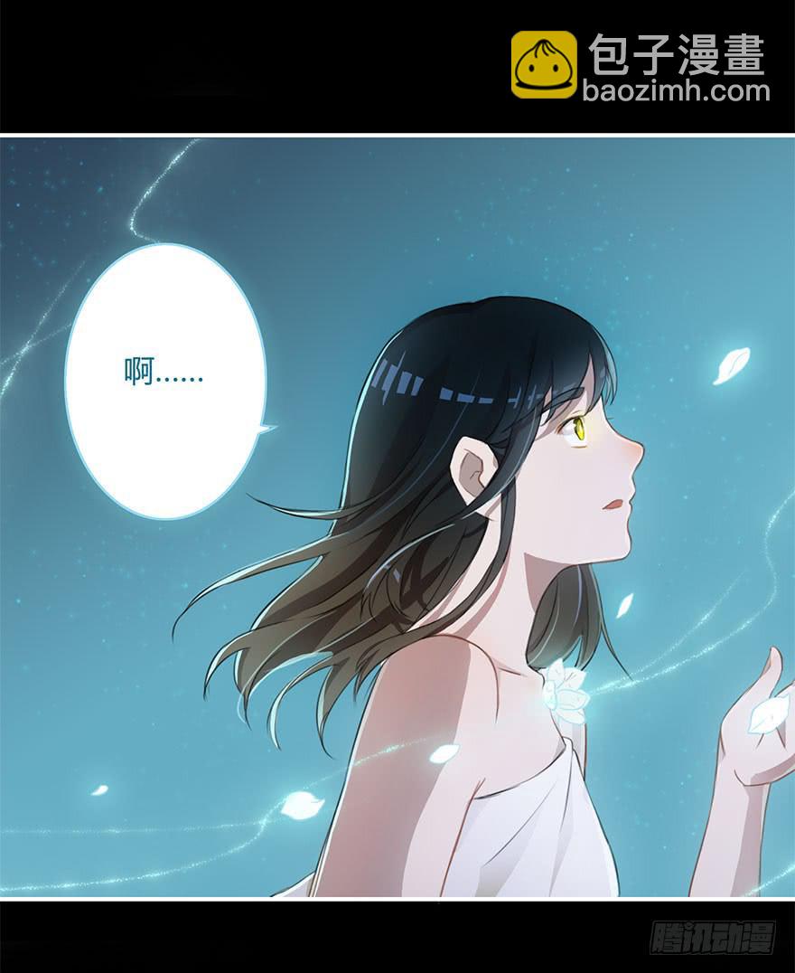 大美人回来了！-第14话