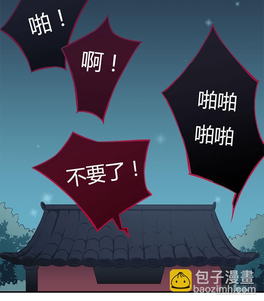 大美人回来了！-第14话