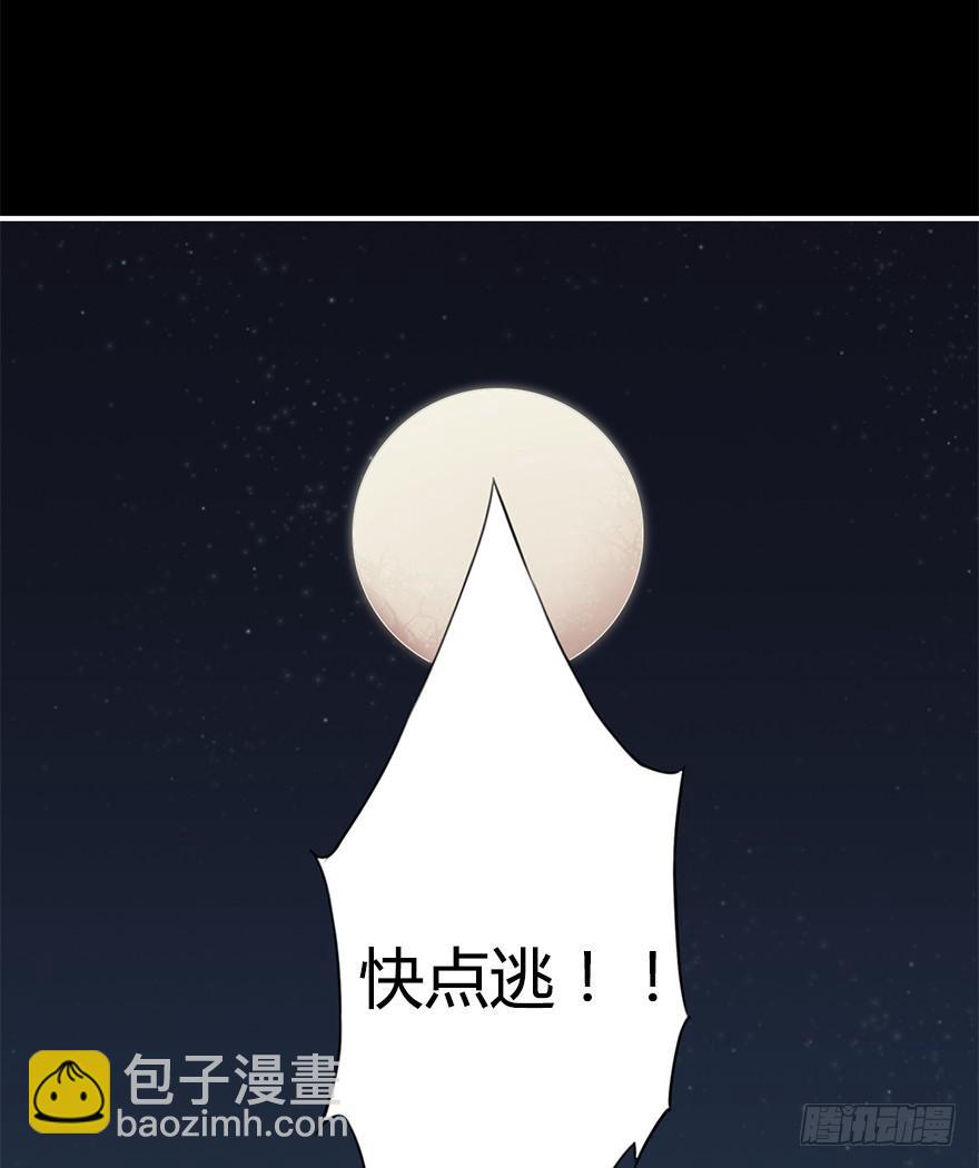 操纵人类的办法-第18话