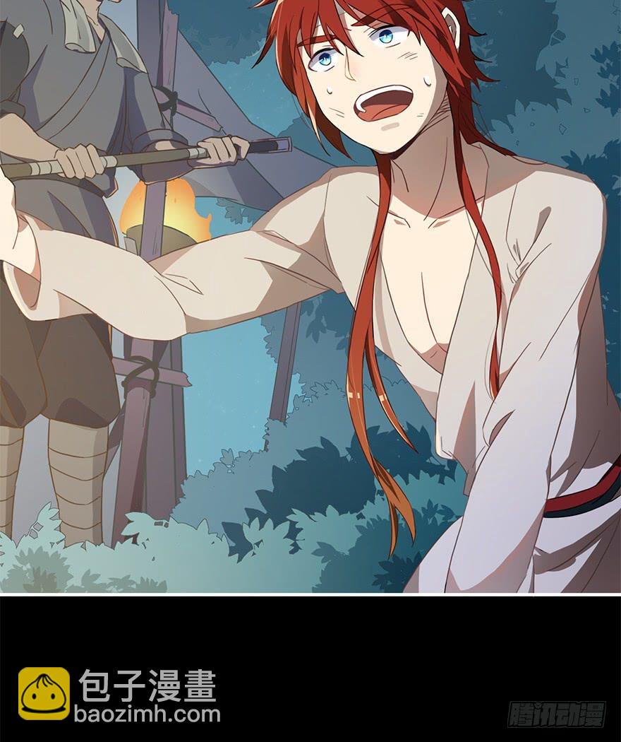 操纵人类的办法-第18话