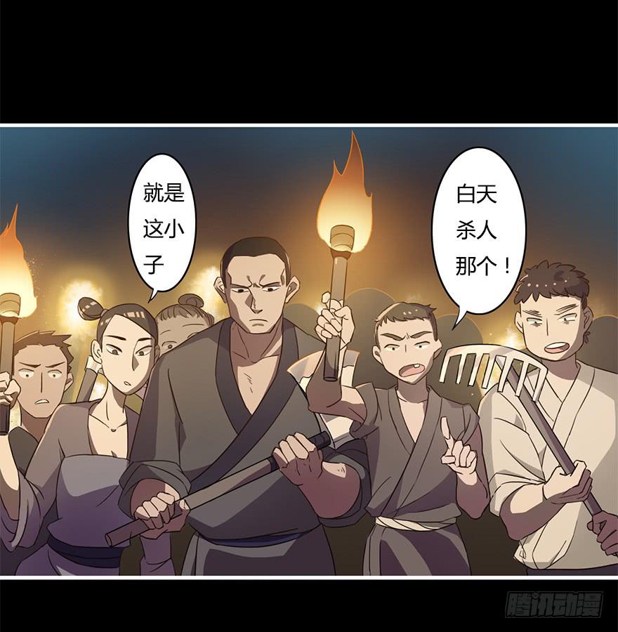 操纵人类的办法-第18话