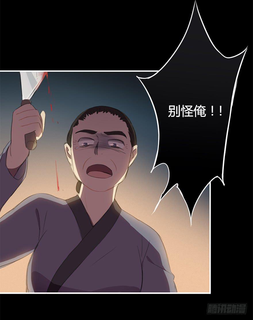 操纵人类的办法-第18话